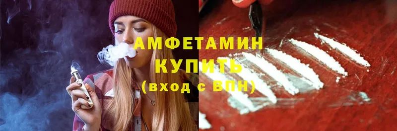 Amphetamine Premium  как найти закладки  Ставрополь 