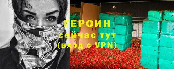 мефедрон VHQ Богородицк