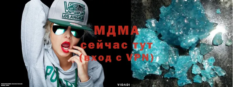 МДМА VHQ  shop какой сайт  Ставрополь 