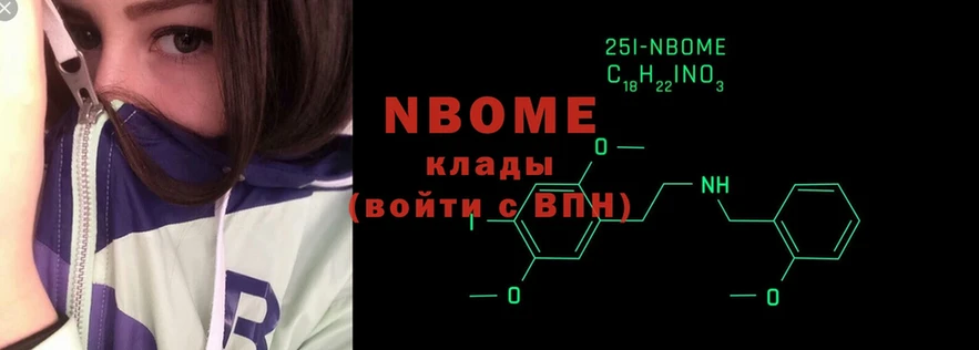 где продают   ОМГ ОМГ как войти  Марки 25I-NBOMe 1,5мг  Ставрополь 